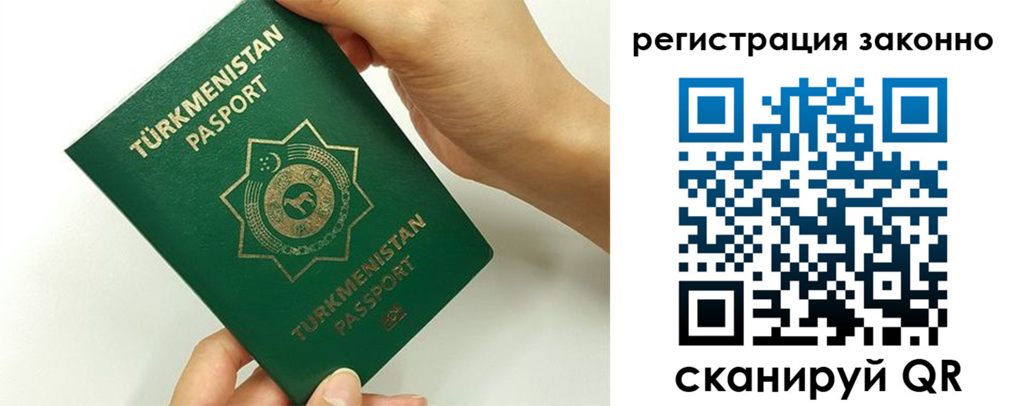 временная регистрация купить в Емве