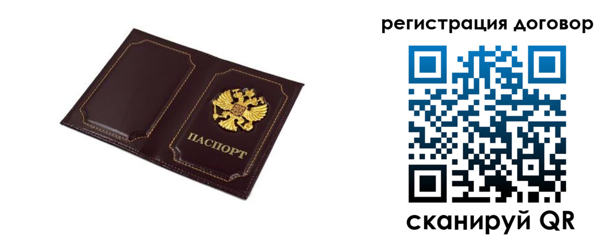 где прописаться в Емве