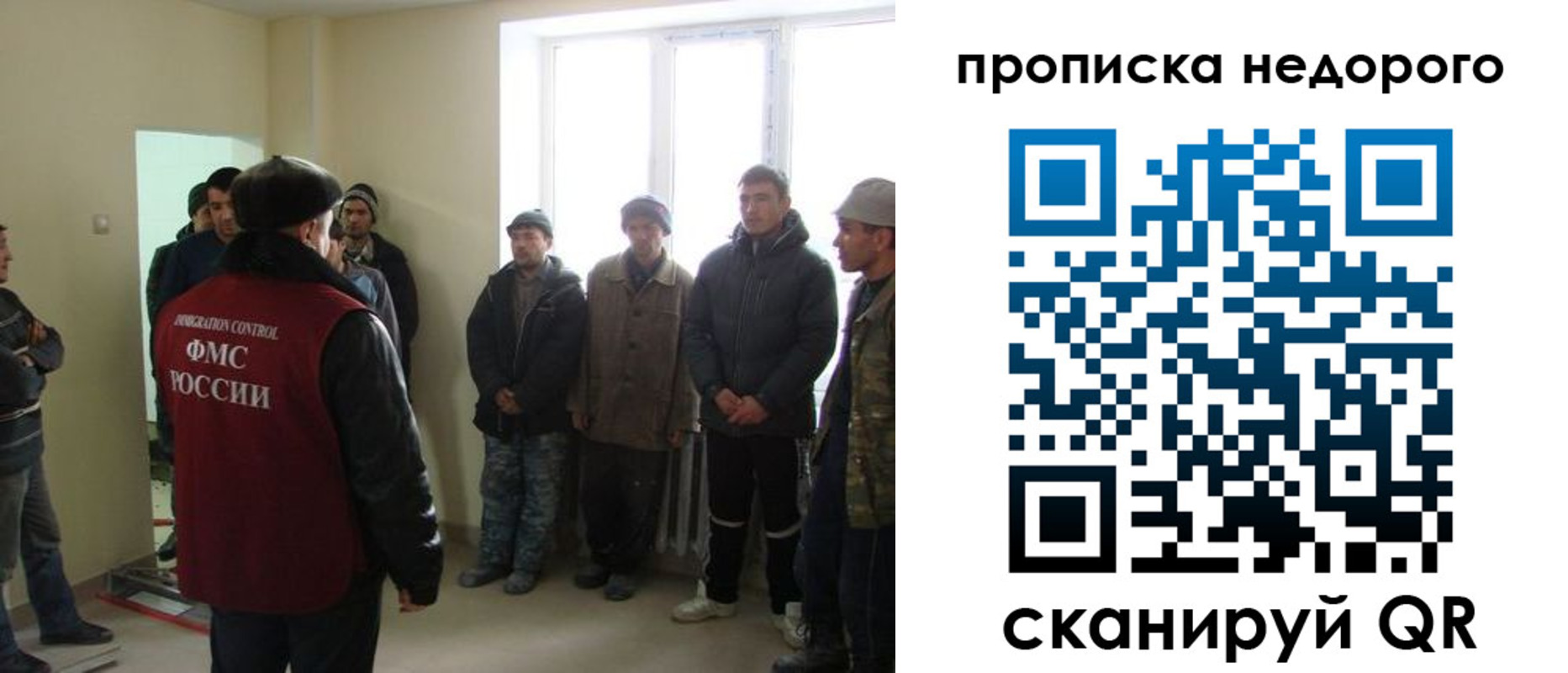 купить прописку в Емве