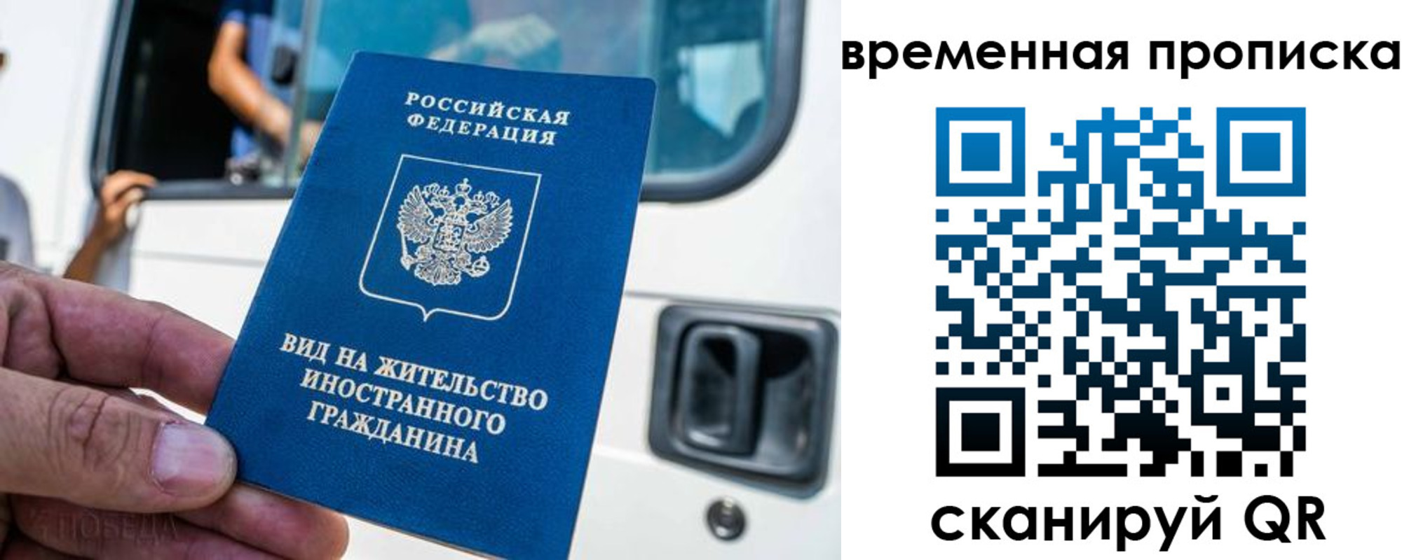 регистрация для школы в Емве